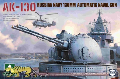 AK-130 - Russian Navy 130mm Automatic Naval Gun - 1/35