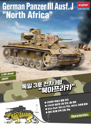 Panzerkampfwagen III Ausf. J - North Africa - 1/35