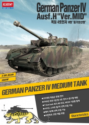 Panzerkampfwagen IV Ausf. H - Mid Production - 1/35