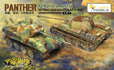 Panther Ausf. G - Steel Road Wheels & AA Armor - 2in1 - 1/72