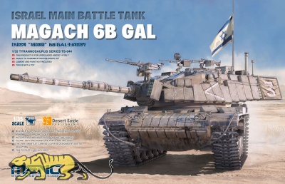 Magach 6B GAL - Isreael Main Battle Tank - 1:35