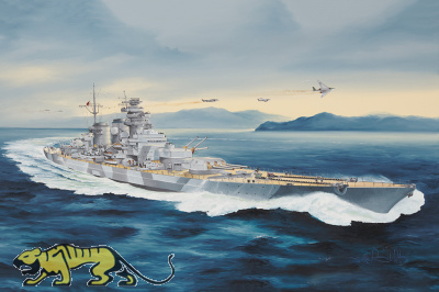 H-Klasse - Deutsches Schlachtschiff - 1:350