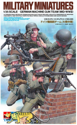 German Machine Gun Team - Mid WWII - 5 Figures - 1/35