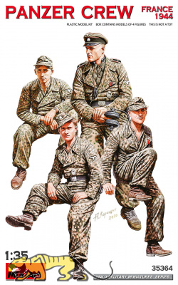 German Panzer Crew - France 1944 - 1/35