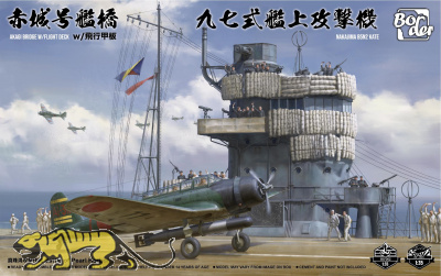 IJN Akagi Bridge with Flight Deck and Nakajima B5N2 Kate - Set - 1/35