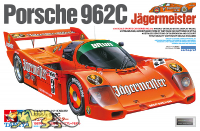 Porsche 962C Jägermeister - 1:24