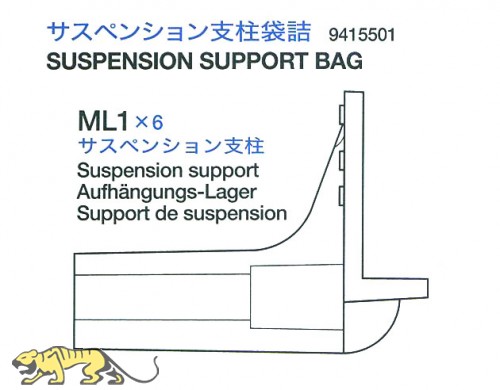 Suspension Support Bag for Tamiya Sherman 56014 and 56032