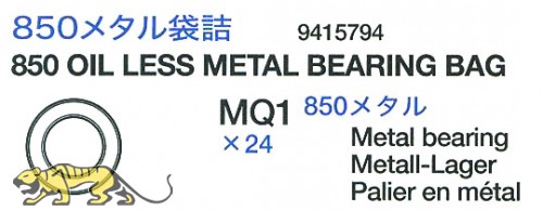 850 Metall-Lager Wartungsfrei für Tamiya Sherman Serie