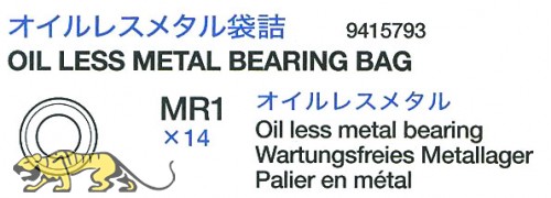 Metall-Lager Wartungsfrei für Tamiya Sherman Serie 56014, 56032