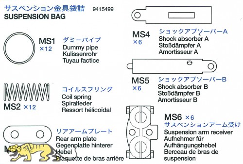 Suspension Bag (MS1-MS6) for Tamiya Sherman 56014 and 56032 1:16