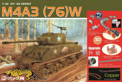 M4A3 (76) W Sherman - 1/35