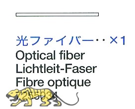 Lichtleit-Faser für Tamiya Sherman Serie und M26 Pershing