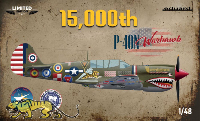 15,000th - P-40N Warhawk - Limited Edition - 1/48