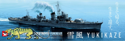Yukikaze - Japanese Navy Destroyer - Movie Version - 1/350