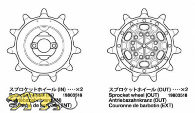 Drive Sprocket (2 pcs.) for Tamiya Leopard 2A7V 56046 / 56047 - 1/16