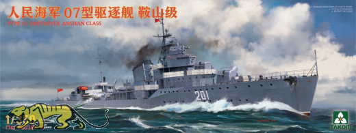 PLA Navy Chinesischer Zerstörer Typ 07 - Anshan Klasse - 1:350