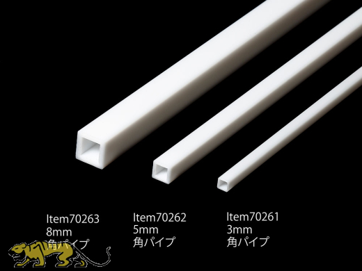 Plastikprofil - Viereck / Vierkant Rohr - 8mm - 40 cm - 3 Stück