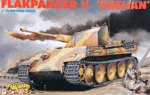 Flakpanzer V Coelian - Rarität - 1:35