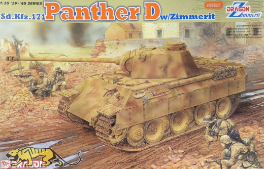 Panther Ausf. D with Zimmerit - Rarität - 1:35