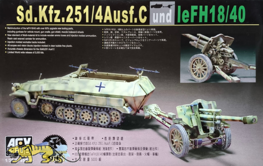Sd.Kfz. 251/4 Ausf. C + leFH 18/40 - Limited Edition - Rarität - 1:35