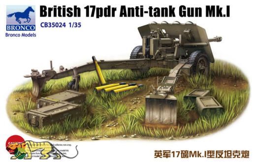 British 17pdr Anti-Tank Gun Mk. I - 1:35