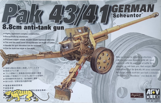 German Pak 8,8cm Pak 43/41 - Scheunentor - B-Ware - 1:35