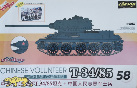 Chinese Volunteer T-34/85 with chinese Volunteers - Second choice - 1/35