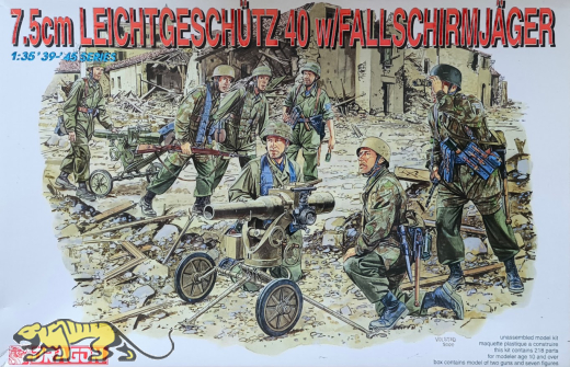 7,5cm Leichtgeschütz 40 - with Fallschirmjäger - Rarität - 1:35