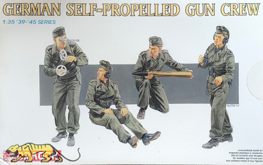 German Self-Propelled Gun Crew - Rarität - 1:35