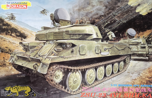 ZSU-23-4V1 Shilka - Rarität - 1:35