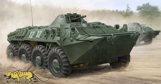 German SPW-70 - 1/35