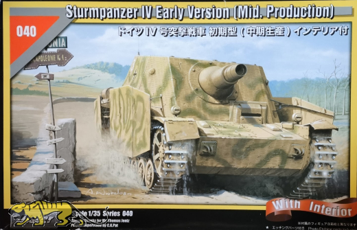 Sturmpanzer IV Brummbär - Early (Mid Production) - Rarität - 1:35