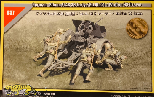 German 20mm Flak 38 Early with Sd.Ah. 51 and Crew - 1:35