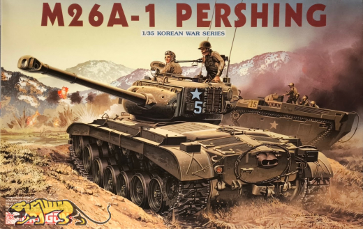 M26A-1 Pershing - Rarität - 1:35