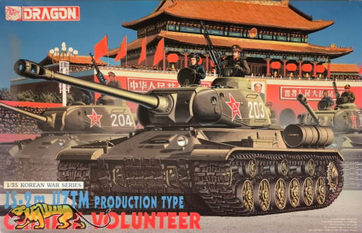 JS-2m UTZM Production - Chinese Volunteer - Rarität - 1:35