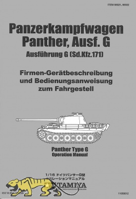 Operation Manual for Tamiya Panther G (56022) 1:16