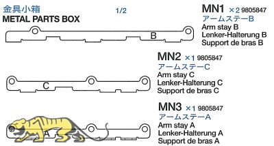 Schwingarmhalter A, B, C (MN1-MN3) für Tamiya 56016