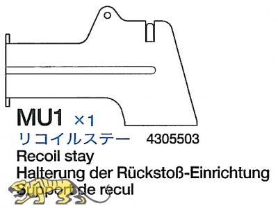 Recoil Stay (MU1) for Tamiya M26 Pershing (56016) 1:16