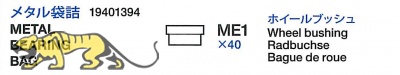 Metall Lager Beutel (ME1 x40) für Tamiya KV-1 / KV-2 (56028, 560030)