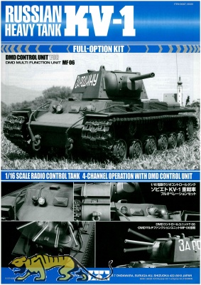 Instructions for Tamiya KV-1 (56028) 1:16