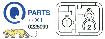 Q Parts (Q1-Q2)  for Tamiya King Tiger (56018) 1:16
