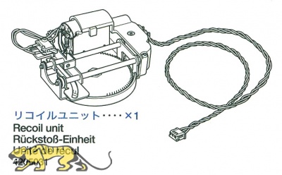 Rohr-Rückstoßeinheit für Tamiya 56018 und 56024 1:16