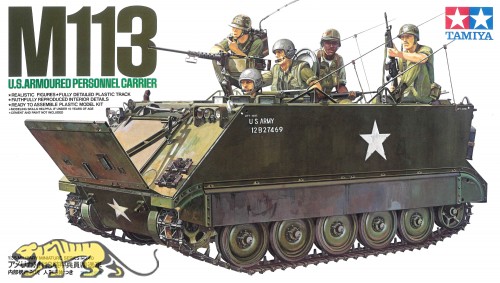M113 US Armoured Personnel Carrier - 1/35
