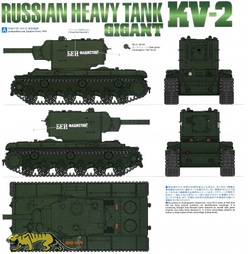 Finishing Guide for Tamiya KV-2 (56030) 1:16