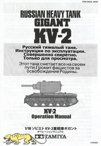 Operation Manual for Tamiya KV-2 (56030) 1:16