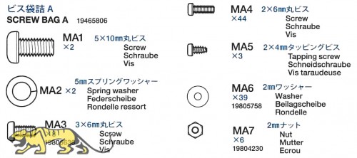 Schraubenbeutel A (MA1-MA7) für Tamiya Super Sherman (56032)