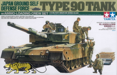 JGSDF Typ 90 - mit Munitionsladetrupp - 1:35