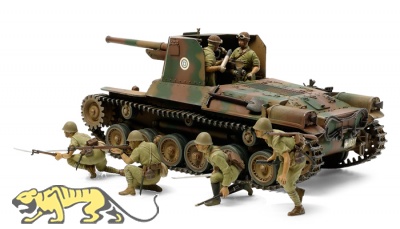 Japanischer Jagdpanzer Typ 1 - Ho-Ni I mit Figuren - 1:35