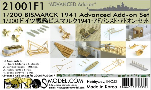 Advanced Detail Set für 1:200 DKM Bismarck - Trumpeter 03702 - 1:200