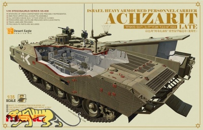 Israeli Heavy Armored Personnel Carrier Achzarit - Late - 1:35